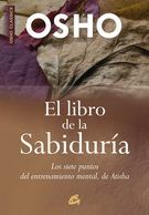 LIBRO DE LA SABIDURÍA, EL