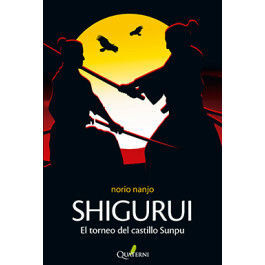 SHIGURUI - EL TORNEO DEL CASTILLO SUNPU