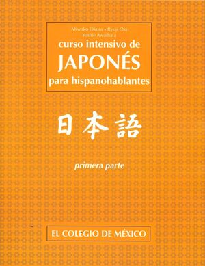 CURSO INTENSIVO DE JAPONÉS PARA HISPANOHABLANTES