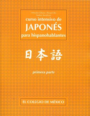 CURSO INTENSIVO DE JAPONÉS PARA HISPANOHABLANTES